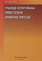 ГРАНИЦЕ ИСПИТИВАЊА ПРВОСТЕПЕНЕ КРИВИЧНЕ ПРЕСУДЕ